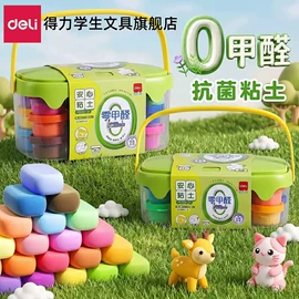 橡皮擦;中性笔;教学演示用品
