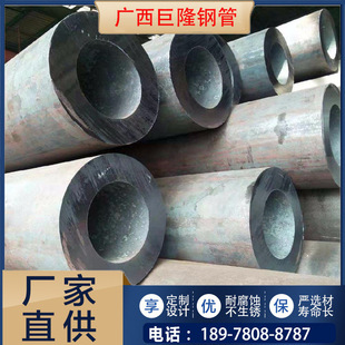 �����Ͻ�� 15Mo3�Ͻ�䓹� ���B�Y���ù� ʹ�É����L �ߴ�ɼӹ�