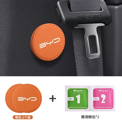 Other Automotive Safety Supplies: Car Seat Belt Fastener - 2-enlarged-magnetic-retainers-byd-emma-orange