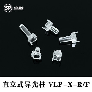 ֱ��ʽ�����_LED�NƬ������ָʾ���۹�����͸��PCƽ�A�^������VLP