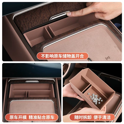 L90/L80 Central Control Storage: Car storage bag/box