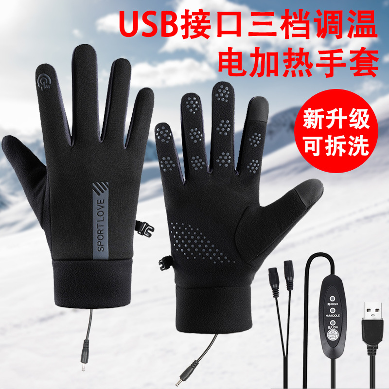 New USB Electric Heating Gloves Outdoor Sports Cycling Gloves Cold-Proof Non-Slip Touch Screen Warm Heating Gloves
