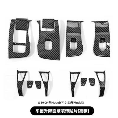 decorative stickers, window buttons, and – Other Car Modifications - 2019-2024-model-y-lift-panel-glossy-carbon