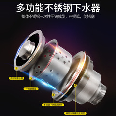 Kitchen sink drain pipe accessories Stainless steel vegetable basin drain pipe dishwasher sink sink single slot double slot set