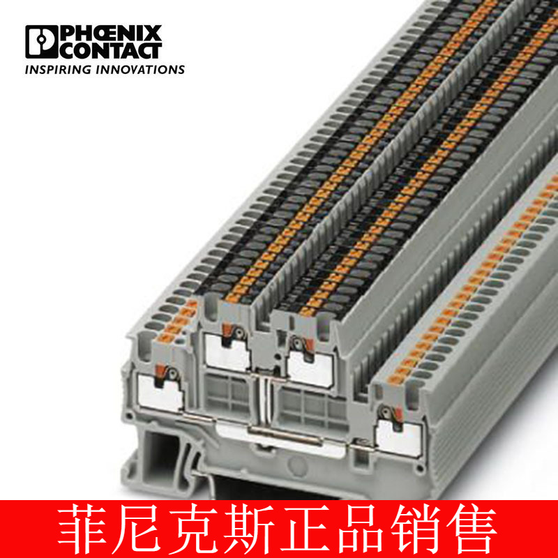 菲尼克斯 双层端子直插式连接 PTTB 1,5/S-PV-3208540-50