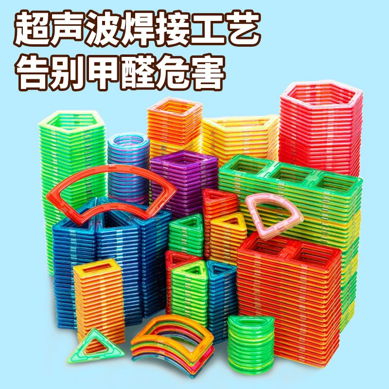 Магнитный сильный магнит, детская игрушка, конструктор, набор, опт