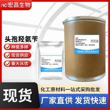 ^uЬF؛lߺԭ%99^uCAS̖:50370-12-2