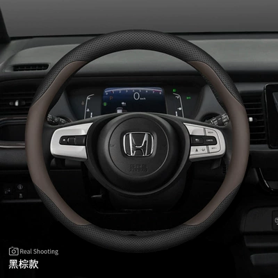 Civic Accord Crv Haoying Binzhi Steering wheel cover - special-for-fit-black-brown-ultra-thin-default