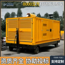 自吸泵;其他泵;混流泵