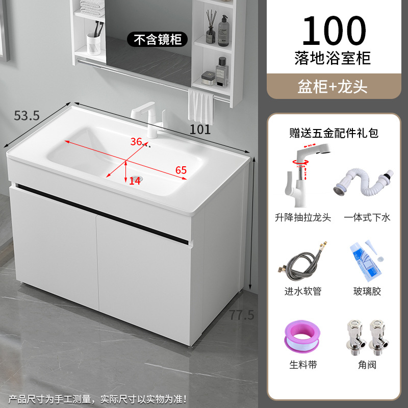 1177-100 Cuenca media + armario de piso de abeja blanca + grifo de extracción de elevación blanca