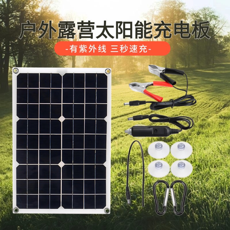 户外运动露营帐篷直通车主图(2).jpg1