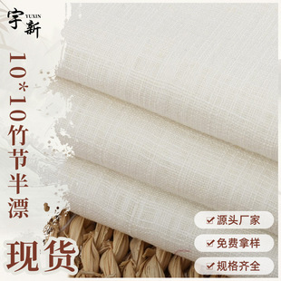 �װ������� �̰�ɫ���鲼 ʮ�ּy����Ь�ğ���ִ�����