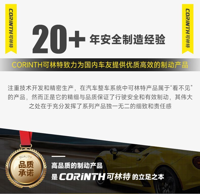 L5U Kolint brake pads are suitable for Volkswagen Lavida Bora Sagitar Tuan Golf Passat Magotan Touguan