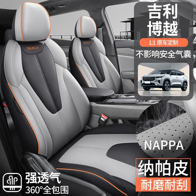 Universal seat cover – Cushions and Seat Covers, Breathable