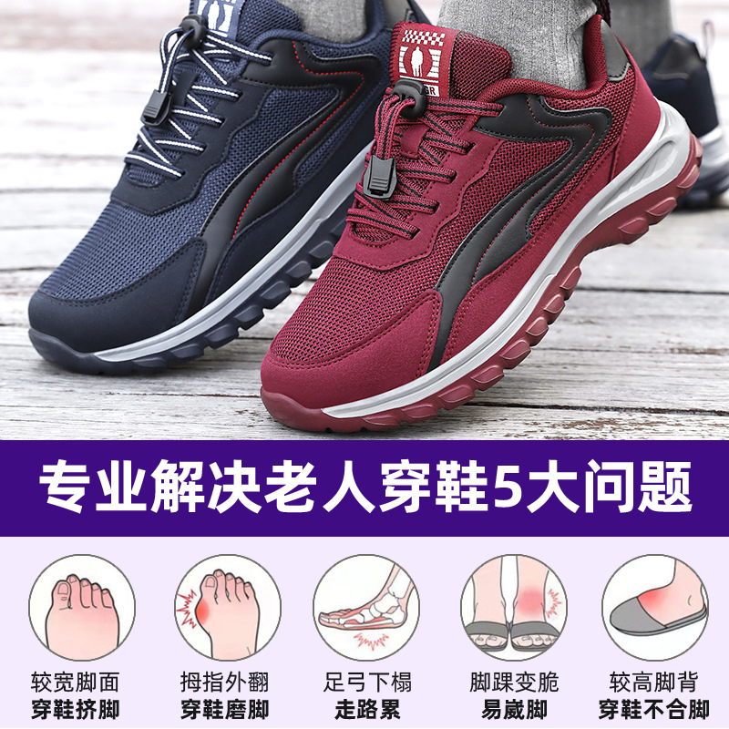 Zapatos de mujer 2026, calzado deportivo ligero para caminar, estilo de pareja, tallas grandes, para personas mayores, zapatos para mamá, venta al por mayor