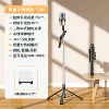 K28P-D (180cm+dual-fill light+Bluetooth remote control+stainless steel pipe+keel bracket)