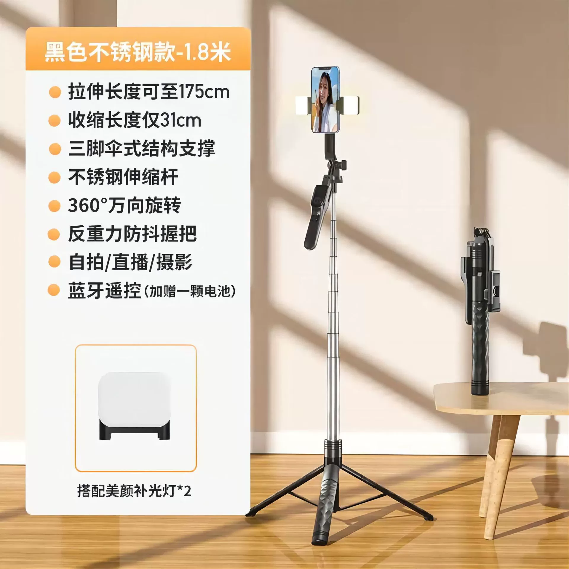 SelfieCom K28 Telescopic Selfie Stick Tripod, Bluetooth Remote, 175 cm, Foldable LED Fill Light