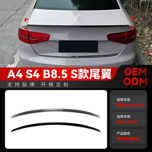 Applicable to 2013-2016 Audi A4 S4 B8.5 S Model Rear Wing, Roof Wing, Fixed Wind Wing, Spoiler, Cross-Border Modification