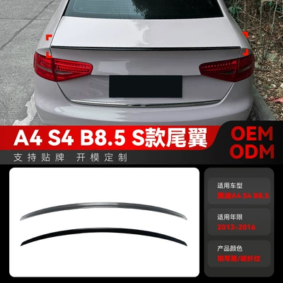 Fixed wind wing S4 B8.5 S Model Rear