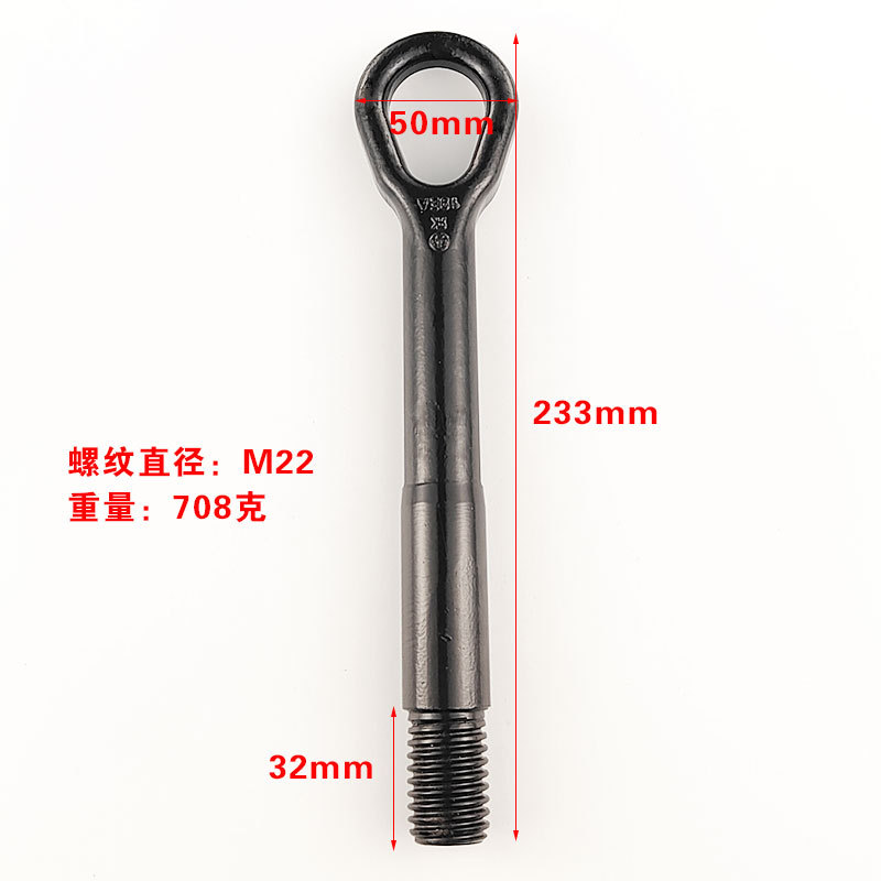 Cross-Border Applicable Tow Hook for Mercedes-Benz C-Class E-Class A2223150000 A2213150061 Black Towing Hook