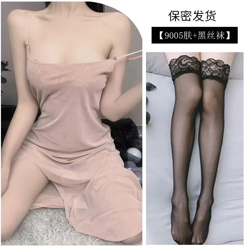 피부색 원피스 + 검은 스타킹