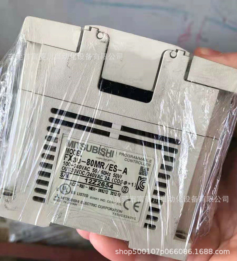 FX3U-80MR/ES-A PLCS模块  实拍现货  议价
