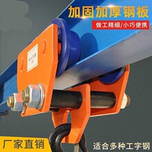 恒莱克手推跑车手拉葫芦工字钢起重滑车电动单轨猫头吊滑轮轨道