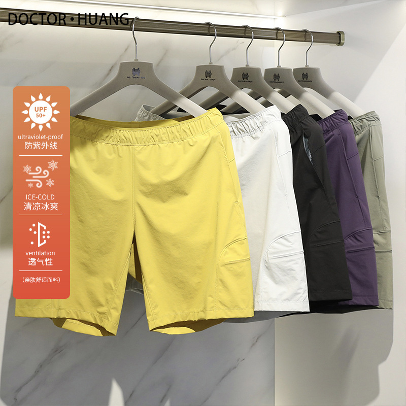 Bird Style Urban Work Clothing 2024 Summer New Breathable Quick-Drying Shorts Men's Running Waterproof Casual Pants 9164