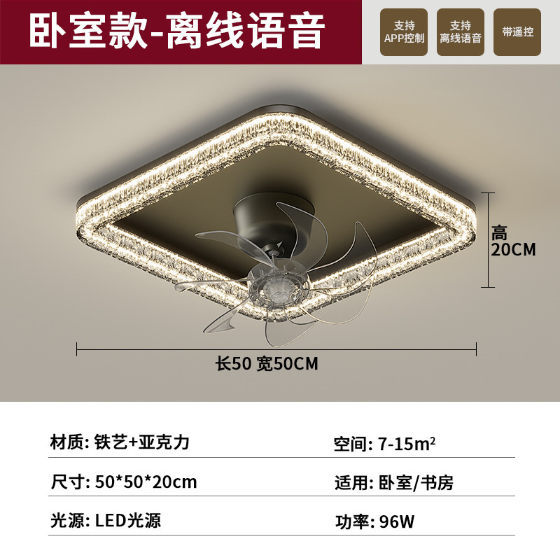 意式轻奢客厅风扇灯2025新款家用卧室风扇灯大厅主灯全屋灯具套餐|undefined