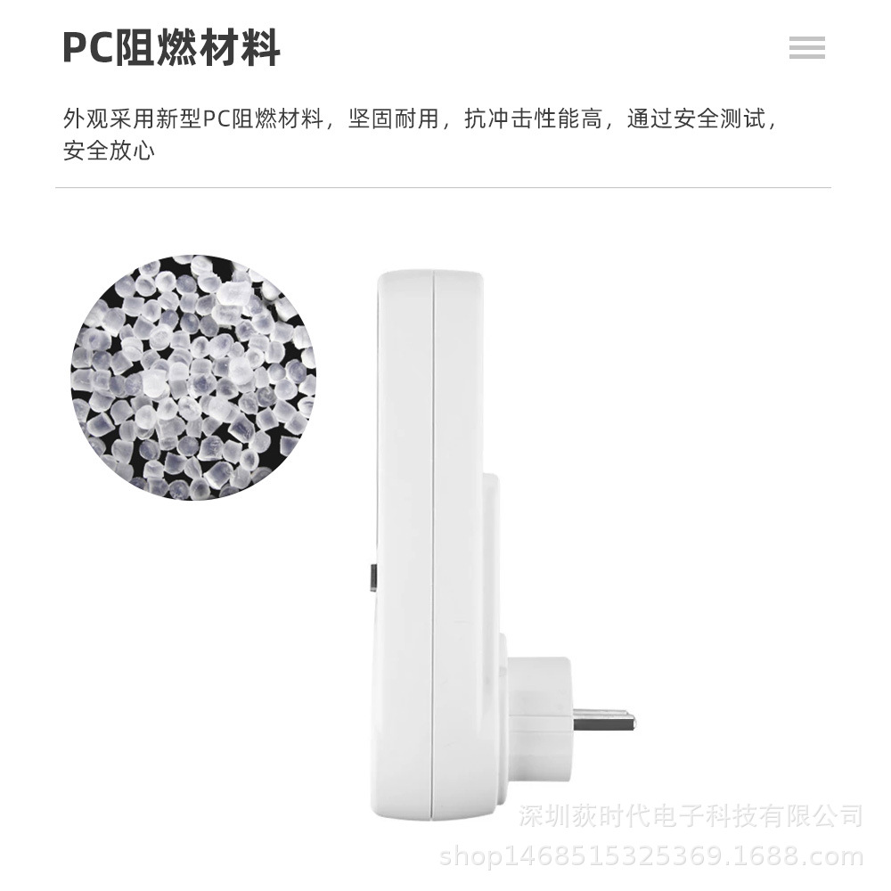 详情页不背光_09