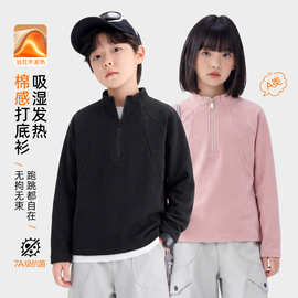 儿童棉感卫衣秋冬女童绒感长袖T恤男童2026新款中大童保暖上衣