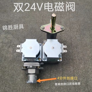 �p24V늴��y���ɴ��������C�����l�������ԭ�S�_�P