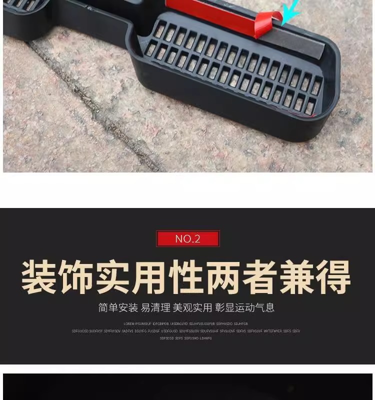 Geely Xingrui Special 2025 Air-Conditioning Outlet Protective Cover under the Seat, Interior Modification Special Car Products