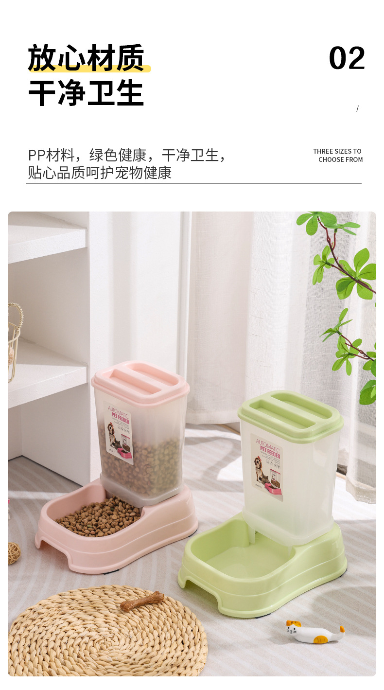 0111宠物自动喂食器_09.jpg