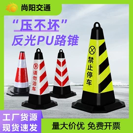 防护栏;路障;道路减速设备