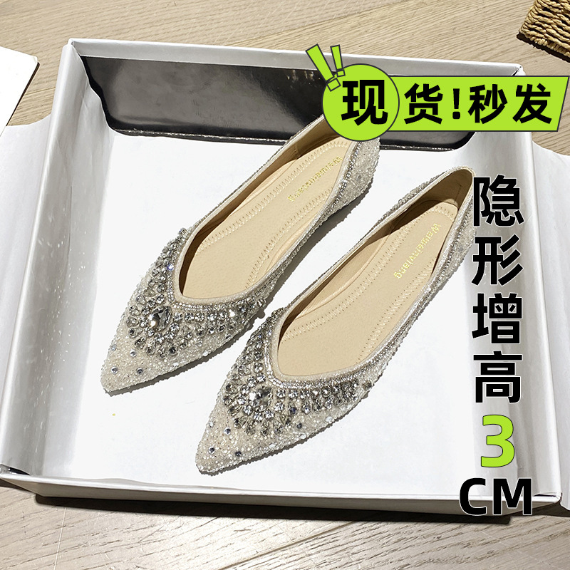 Weiwei Girl 696-2 Pointed Single Shoes Women's Flat Spring and Autumn Joker Rhinestone Fairy Style Pedal Soft Bottom Cousin Shoes
