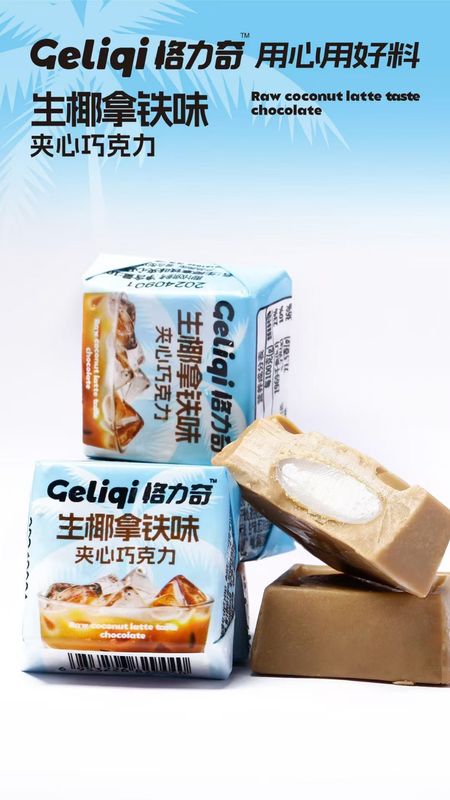 グリッチ チョコレートクッキー ホワイトチョコレート 個包装 ネットセレブ サンドイッチ チョコレートスナック バレンタインデー ギフト|undefined