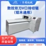 数控铝合金窗框双刀切割机