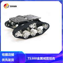 TS300�p��̹���Ď��ױP���ܙC�����Ƅ�Խ��ƽ̨�X�Ͻ����Arduino