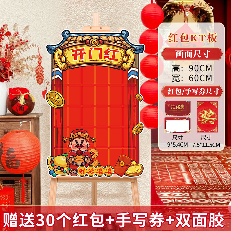 문이 열리고 돈이 굴러들고 나무 프레임이 없습니다.