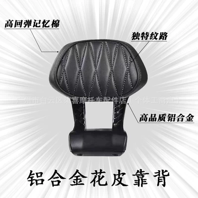 Cushion of Jihé Electric Vehicles Electric car rear backrest