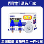 日本叮叮电热蚊香液电热驱蚊器家用防蚊驱蚊液套盒可代发可授权
