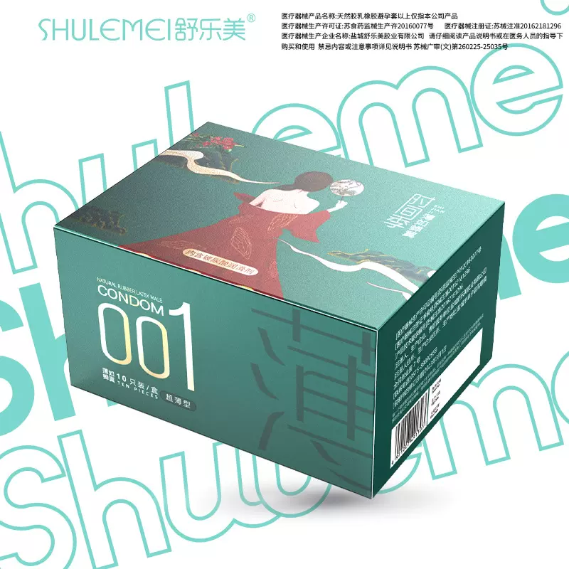 厂家直销时间季玻尿酸水润超薄避孕套颗粒螺纹成人计生用品安全套