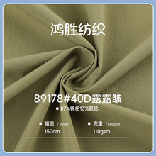 40D¶¶�����揗�������� ��ˮ͸���������� ѝ���r�_�h�²���