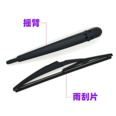 Suitable for Fiat Wiper