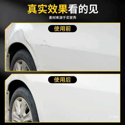 Avtomobil boya qələmləri, Pearl White, Black, and White