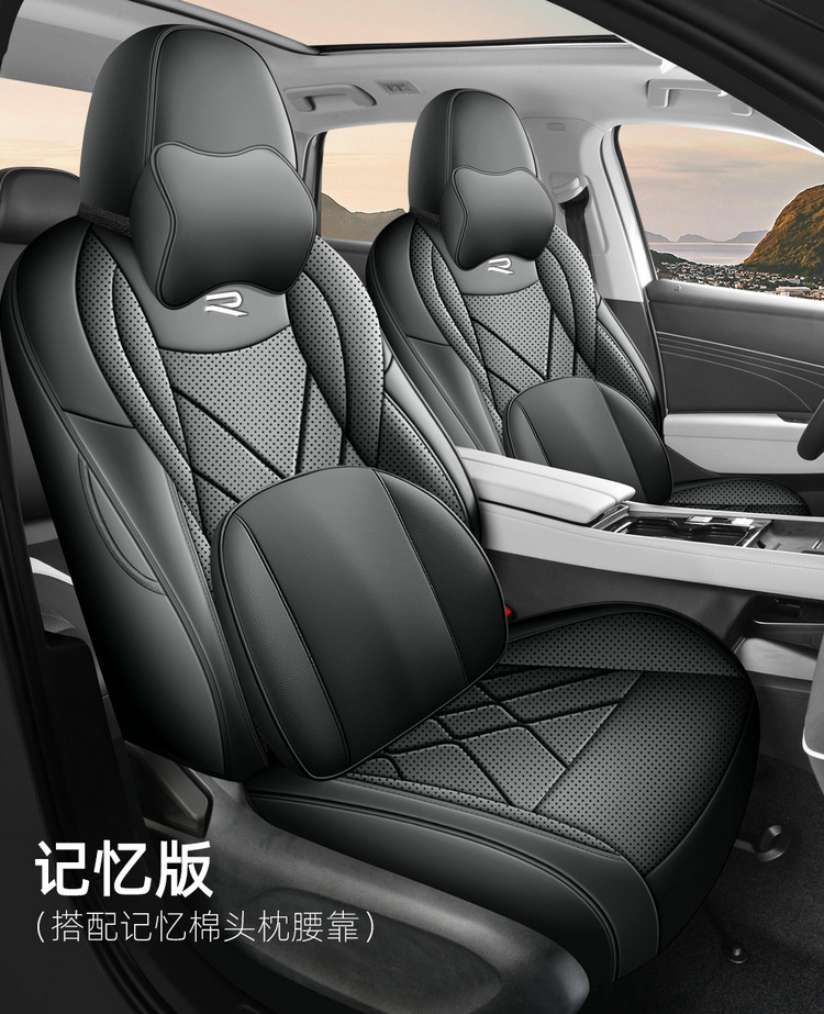 26 Volkswagen Lavida Pro Special Car Seat Covers for All Seasons, Fully Surrounded Seat Cushions, Leather Breathable Hole Seat Covers