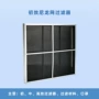 回风生产板式可清洗过滤器