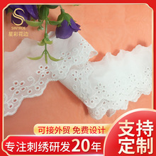 花边 棉线棉布刺绣花边水溶花边 服装辅料 花边diy 5CM棉布 绣花