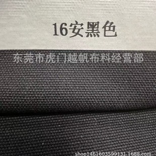 Դ�^�S��16�����޺�ɫ�����F؛ tc3*3���ܺ�ɫ450���؃r���l